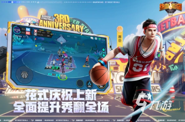 为什么竞争能促进篮球运动员的心理成长_1